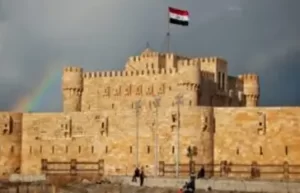 Alexandria
