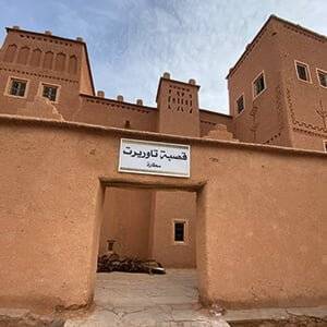 Quarzazate - Ait Ben Haddou - Marrakech